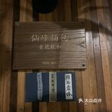 仙峰天然面包