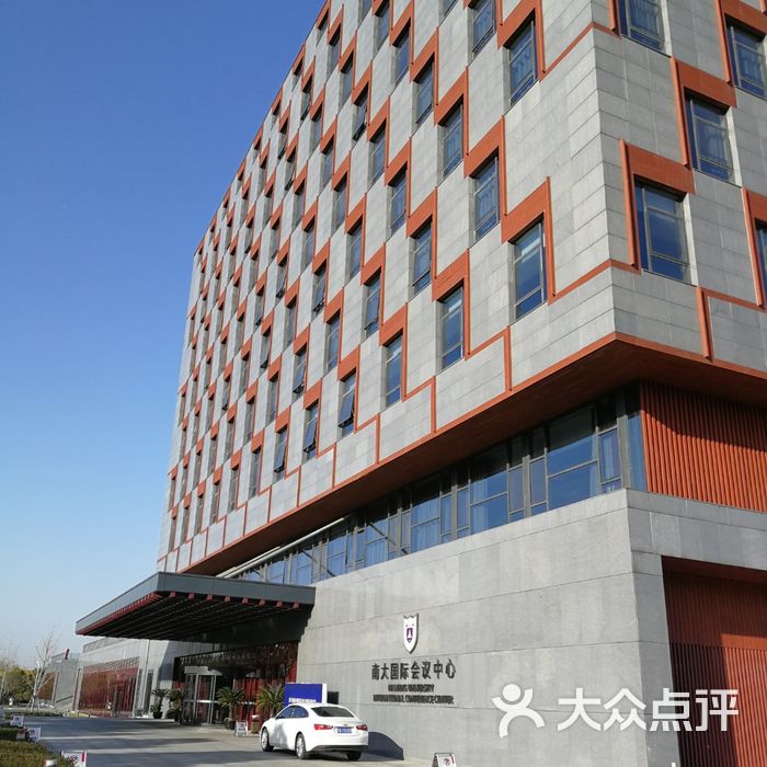南大国际会议中心图片-北京宴会-大众点评网