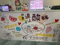 -学姐家酸奶铺(江大店)