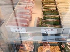 -随园糕团(狮子桥店)