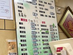 -宝光熏肉鞋底火烧(新街口店)