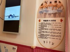 -桃子公主舞蹈培训(万柳校区)