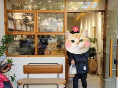 门面-0+1·手作面包(新北店)