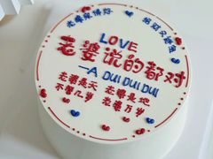 -咖咖熊蛋糕定制·英国蓝风车动物性淡奶油