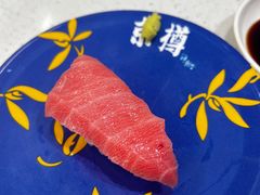 金枪鱼寿司-京樽回転寿司(奥林匹克店)