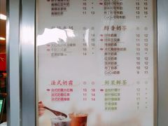 -CoCo都可(常德路店)