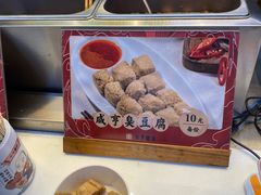 -香园茶社·金陵小灶(老门东店)