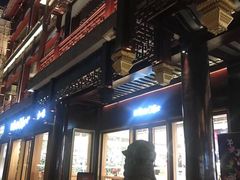 -Peet's Coffee皮爷咖啡(豫园店)