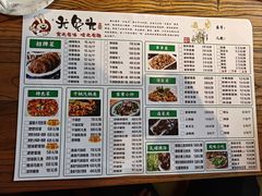 -老号尤兔头(幸福店)