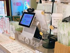 -果之满满鲜榨果汁(美罗城店)