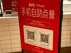 -肯德基(合肥站店)