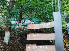 -莫干山风景区