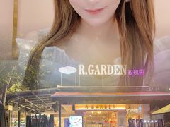 -玫瑰园餐厅