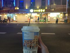 -一杯潮茶·专注潮汕茶饮(十二中创始店)