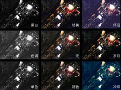 -胡桃里音乐酒馆(白云五号T5 MALL店)