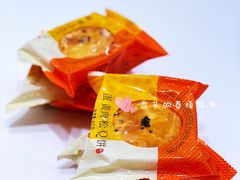 -好利来(欧尚广场店)