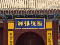 -张掖大佛寺景区