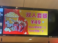 -深影国际影城(学院南路店CGS中国巨幕店)
