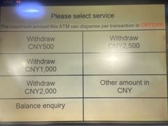 -汇丰银行(上海香港广场支行)
