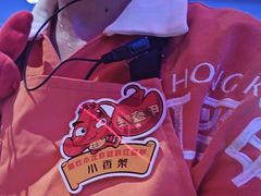 -红盔甲·小龙虾(车公庙店)