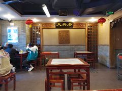 大堂-天兴居(鲜鱼口街店)