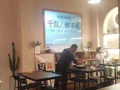 -满格嗦新疆椒麻鸡火锅.炒米粉(川大江安校区店)