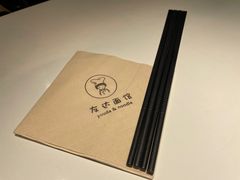 -友达面馆(广州总店)