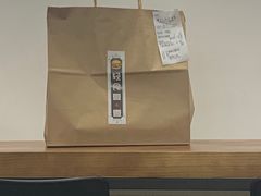 -轻食壹+壹奶茶汉堡烘焙(文化西路店)