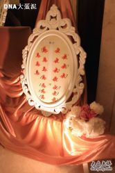 -DNA Wedding 婚礼记(上海店)