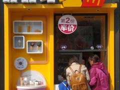门面-麦当劳(文化西路店)