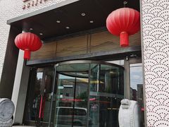 -旺顺阁·北京菜·烤鸭(大望路店)