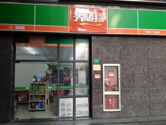 -复旦软件园