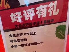 -汉堡王(嘉定宝龙城市广场)