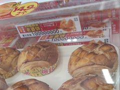 -味多美蛋糕(六里桥店)