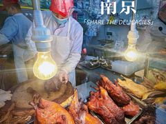 -章云板鸭(总店)