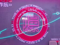 -燥次·烧烤酒场(万象城店)