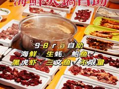 -养牛邓·潮汕牛肉海鲜自助火锅(广州店)