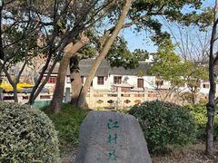 -枫桥景区