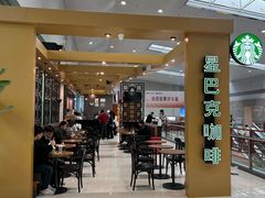 -星巴克(福州长乐机场分店)