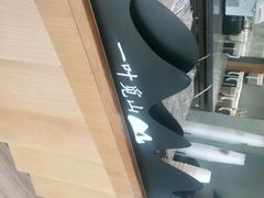 -一叶觅山(半边街店)