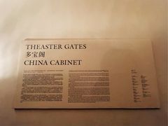 -Nathalie Djurberg与Hans Berg“牛皮纸包裹的月亮”-Prada荣宅当季展览