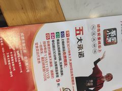 -蜀厨小匠(蒲江店)