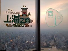 -上海中心大厦
