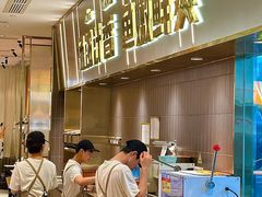 -探炉·香辣豆花烤鱼(笋岗宝能环球汇店)