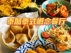 -BetterThai 泰加(苏州中心店)