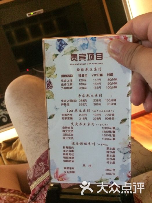 华夏良子(平顶山开源店)图片 第2张