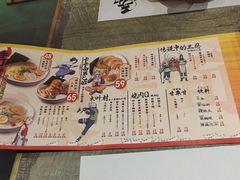 -火影忍者一乐拉面(环球港店)
