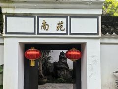 -深圳国际园林花卉博览园