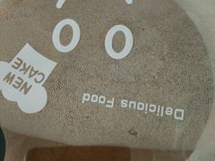 -布莱诺(中央大道店)