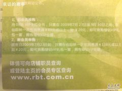 41298139200907301230-仙踪林(江南西店)